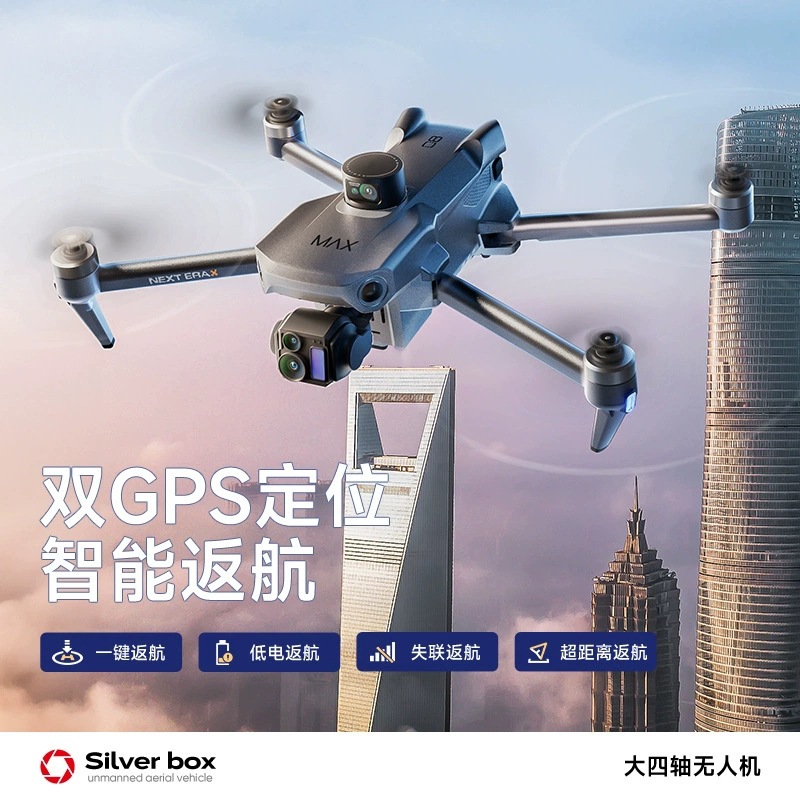 Drone Silver Box P7 Max 4K Ult - Drone Gimbal 3 Axis recensione e prezzo