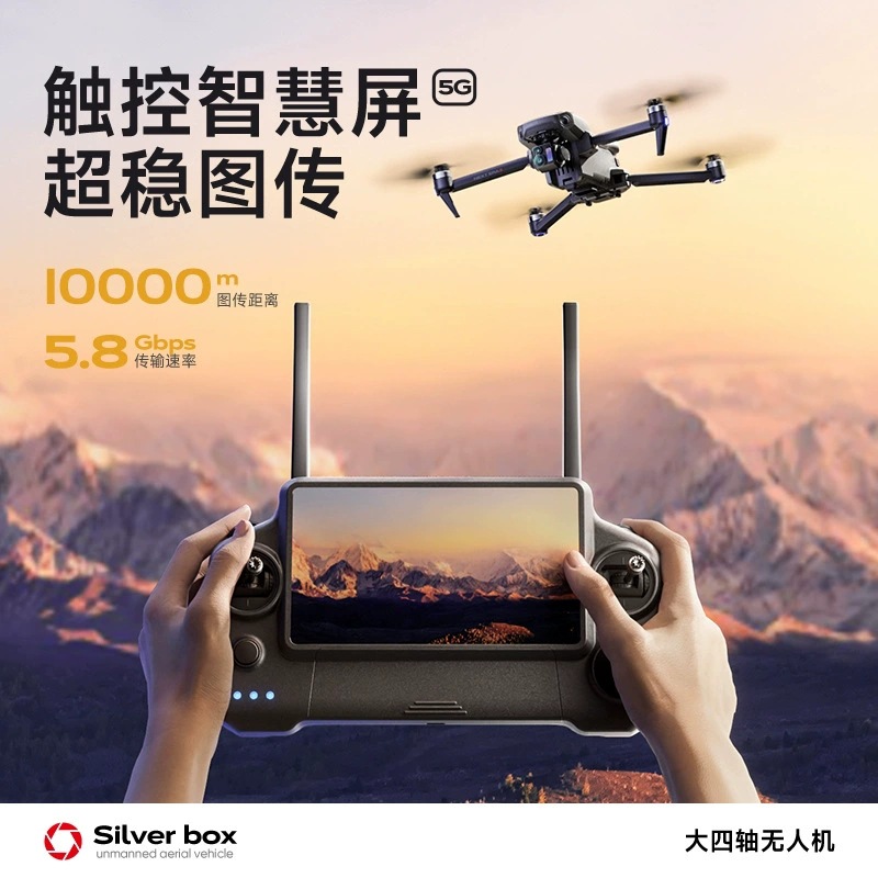 Drone Silver Box P7 Max 4K Ult - Drone Gimbal 3 Axis recensione e prezzo